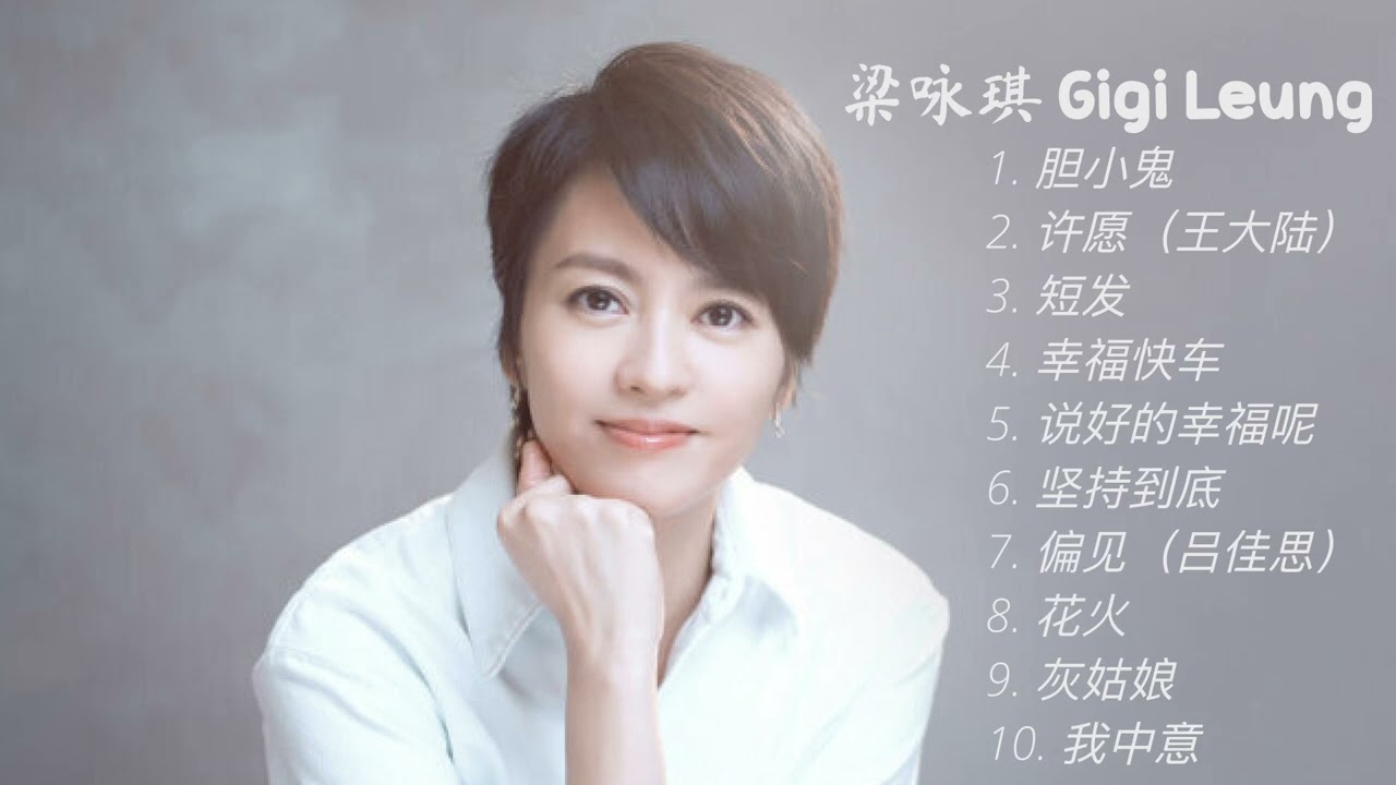 梁詠琪 梁咏琪 Gigi Leung 花火 CD+VCD 2nd Ver.1 梁詠琪 梁咏琪 Gigi Leung 花火 CD+VCD 2nd Ver.1 90％new