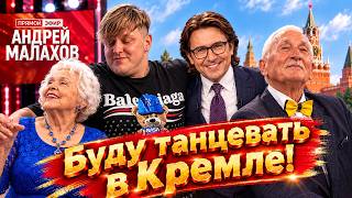 🔴Вау‼️В Кремль на съёмки передачи Малахова😱Подарки и цветы🌺Платье из Китая😜 screenshot 5