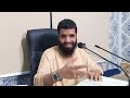 منزلة المحاسبة منزلة التوبة من كتاب الإكسير خلاصة أعمال القلوب من مدارج السالكين لابن القيم 1446ه 