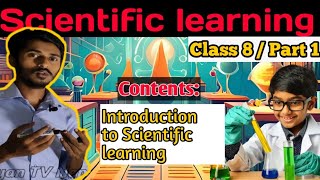 Scientific learning class 8 part 1 | Scientific learning notes | Scientific learning in Nepali