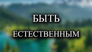 картинка: Никто не рождался чтобы страдать