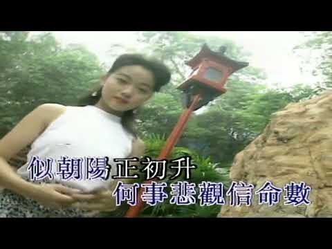 喝采 - 陳百強