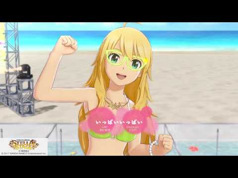 「いっぱいいっぱい 寄せてみました」 美希と雪歩  【アップカメラPV】 アイドルマスター ステラステージ