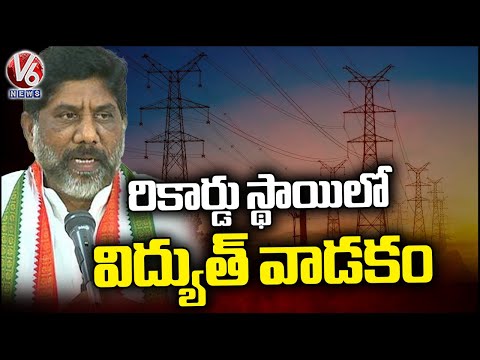 Power Consumption Doubled This Year In Greater Hyderabad | V6 News - V6NEWSTELUGU