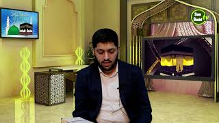 Muğamlar Quran Kərimi 3-Formada Oxunuşu Təhqiq-Tədvir-Təhdir Bəyat Muğamı 2-Ci Dərs Hacı Rahib