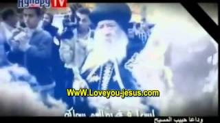 قصيدة يا آلهي أعمق الحب هواك بصوت قداسة البابا شنوده - اسمعها