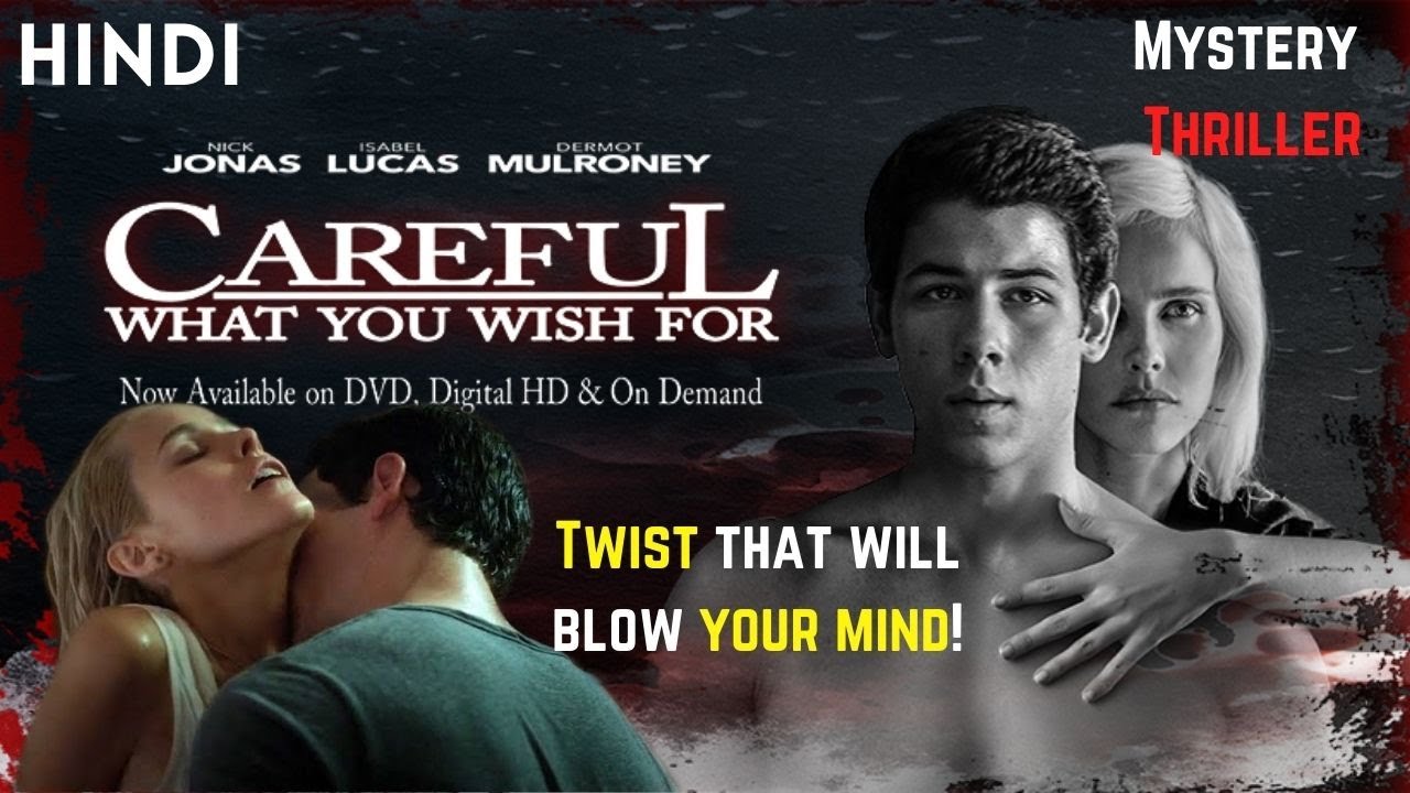 2015 Careful What You Wish For 2015 Careful What You Wish For