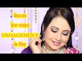 Self ENGANGEMENT MAKEUP &amp; HAIRSTYLE | SELF BRIDAL MAKEUP | 2022 Kaur Tips