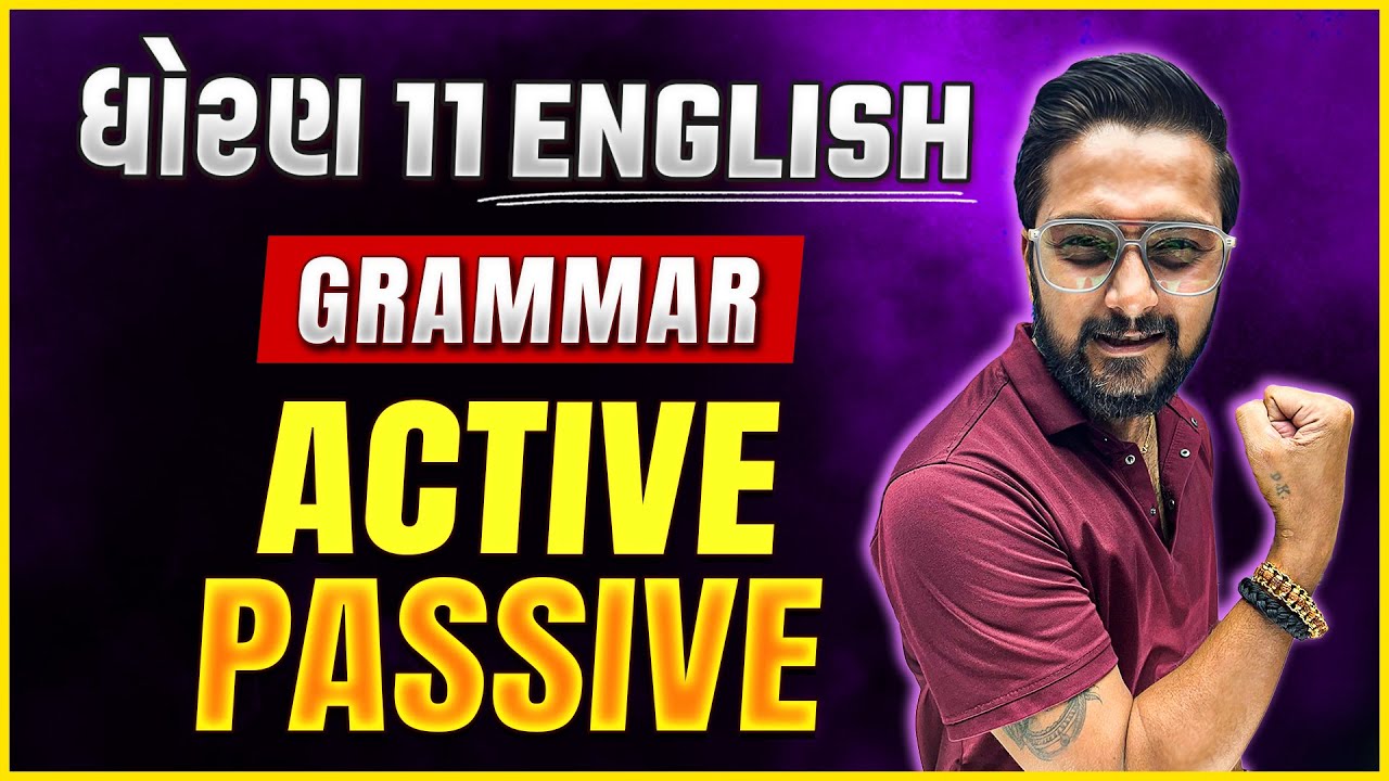 Std 11 English Grammar Active Passive Part-1 | Dhoran 11 English Grammar IMP | Ketan Dada