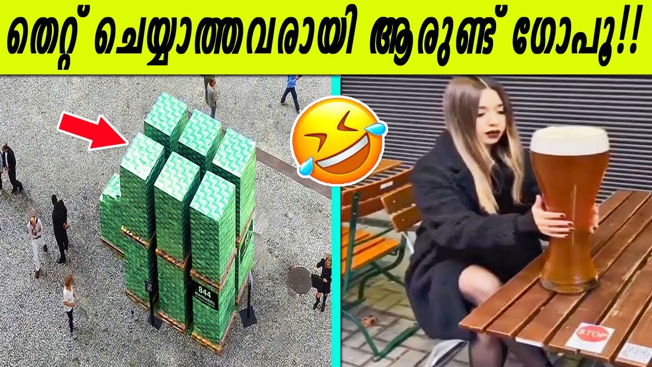 തെരുവിൽ കിടക്കുന്ന കോടികണക്കിന് രൂപ ആർക്കും വേണ്ട!ക്യാമറയിൽ പതിഞ്ഞില്ലായിരുന്നു എങ്കിൽ ആരും അറിയില്ല