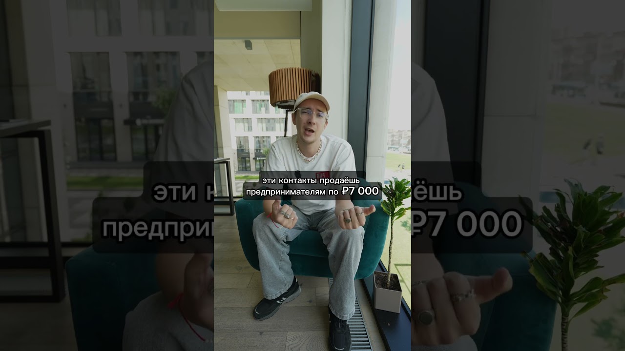 Не детский бизнес