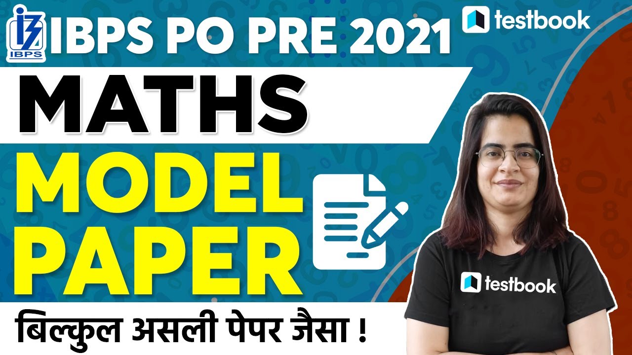 IBPS PO Maths Model Paper 2021 | Expected Maths Questions for IBPS PO ...