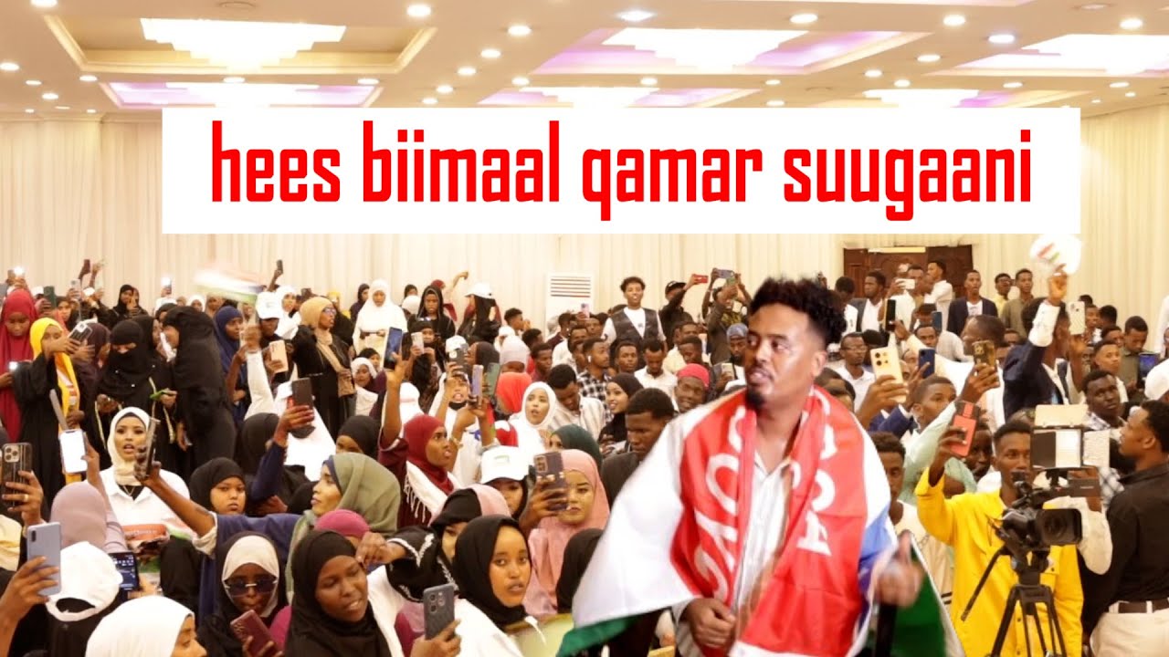 QAMAR SUUGAANI HEES CUSUB OO LOO QAADAY BOQORTOOYADA BEESHA BIIMAAL ...