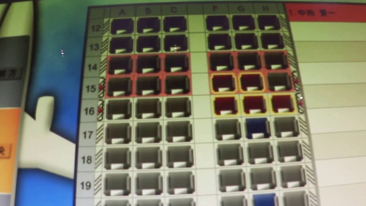 スカイマークの自動発券機の使いかた Youtube