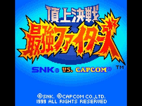 Neo Geo Pocket Color Longplay [11] SNK vs. Capcom: The Match of the Millennium (JP)