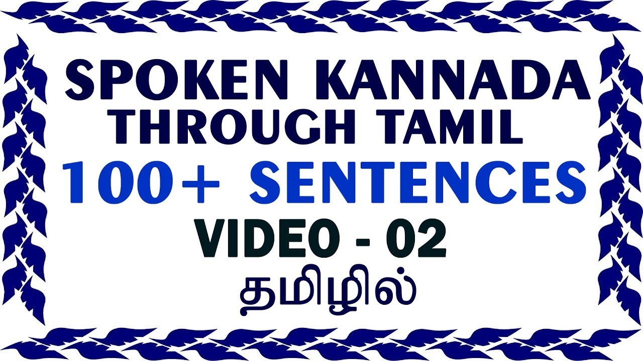 Spoken Kannada through Tamil - 100 Kannada Sentences