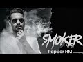 Smoker  rapper hm  official music vedio  new rap 2020