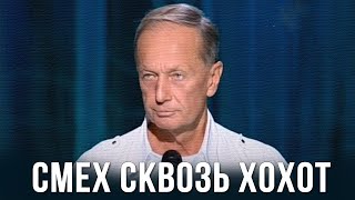 Михаил Задорнов «Смех сквозь хохот» Концерт 2012 screenshot 4