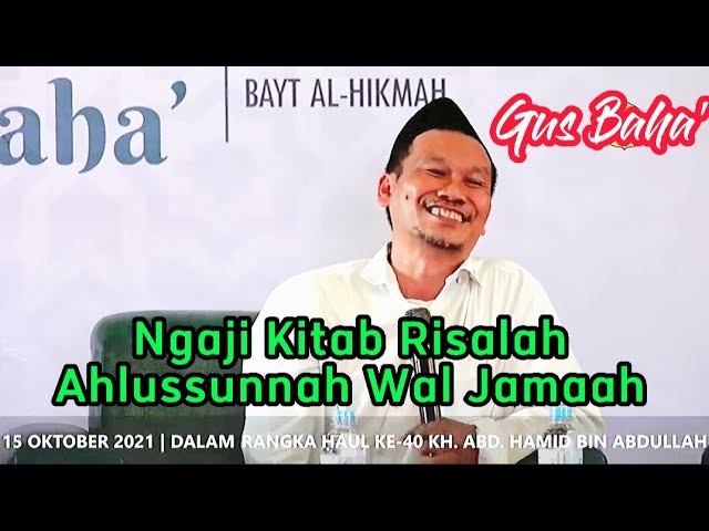 Gus Baha' Ngaji Kitab Risalah Ahlussunnah Wal Jamaah, 15 Oktober 2021 class=