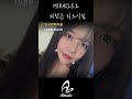 [실리프팅] 압구정미라클에서 되찾은 리즈시절 #리즈시절 #무보정  #실리프팅전후 #리프팅 #시술후기 #안면거상 #안면윤곽 #shorts #메이크업 #beauty  #ショート動画