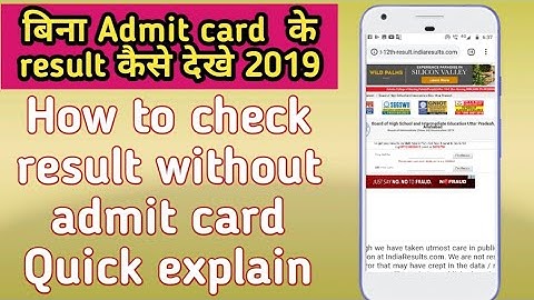 How to check 10th and 12th result without admit card and without roll number