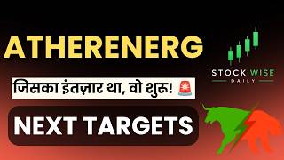 Ather Energy Share Analysis, Ather Energy Share Latest News and Price Target