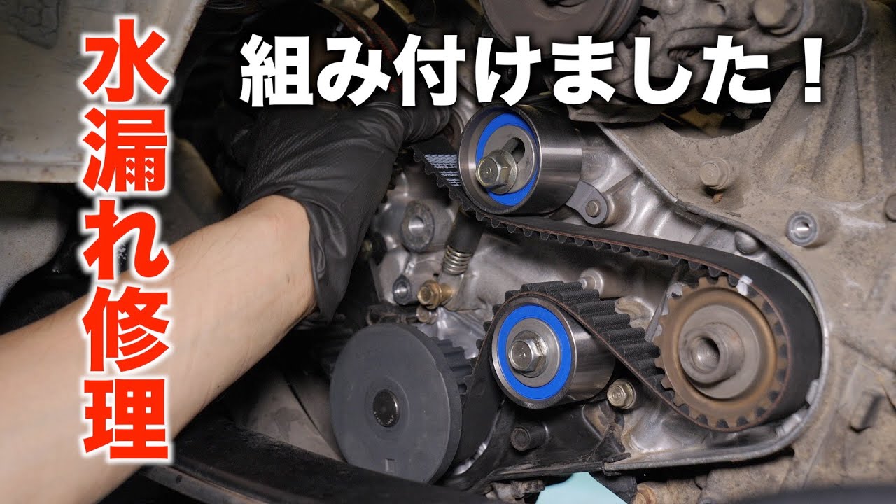There's no coolant! Where is it leaking from? #3 - YouTube