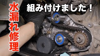冷却水が入っていない！どこから水漏れしている？ #3