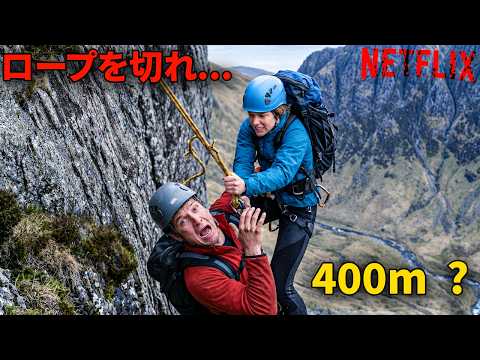 [映画紹介] ただの登山だった。山に隠された「禁断の秘密」に触れるまでは…