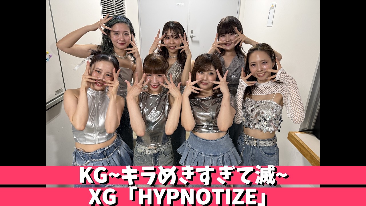 K-POP・アジア iora Otoya K-POP Recital Summer 2026] 7. KG ~Too Sparkling to Perish