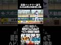 最強バッテリー、山本由伸と阿部慎之助？！#野球 #baseball #兵頭てつ兄 #ヘビハイ野球部 #shorts