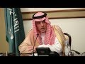 A Conversation With Minister Adel al-Jubeir of Saudi Arabia