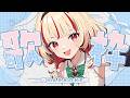 【#歌枠 】初見さん歓迎中!7月終わらないで! #shorts #vtuber #vsinger