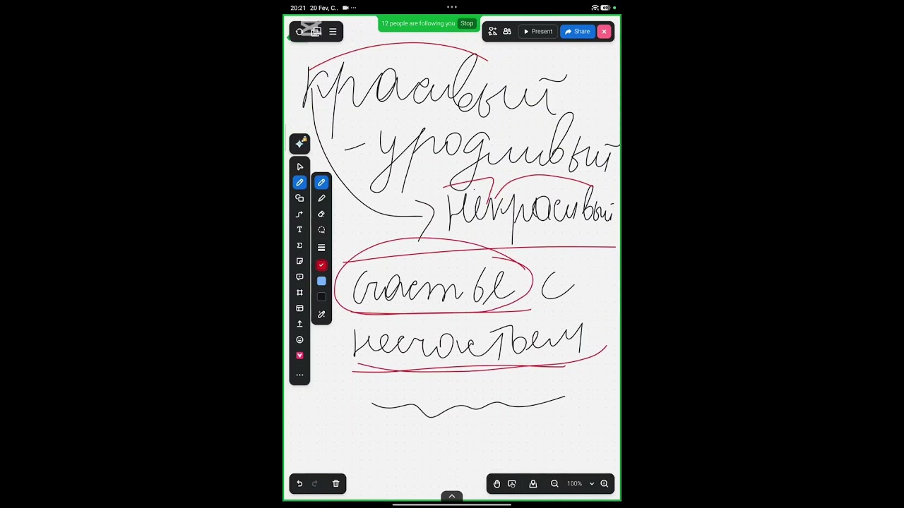 Paronim şəkilçilərinin izahı ‼️