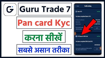 guru trade 7 me pan card kyc kaise kare | guru trade 7 me kyc kaise kare | guru trade 7 app
