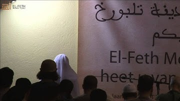 سورة الاعراف حزب المص تراويح 2015م للشيخ قالون