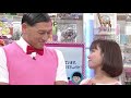 女性アナウンサーＳＰ 2018・未放送シーン①(オードリーさん、ぜひ会って欲しい人がいるんです！）