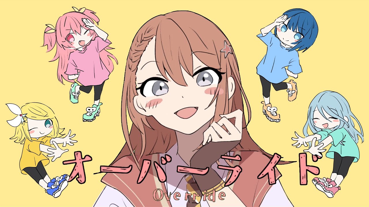 【手描きプロセカ】オーバーライド【MORE MORE JUMP！】