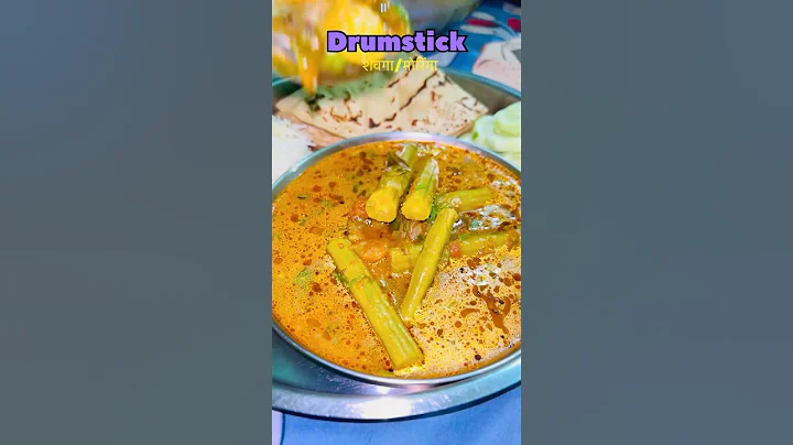 Drumsticks #drumsticks #moringa #shevga #food #trending #shorts #song #drumstickscurry