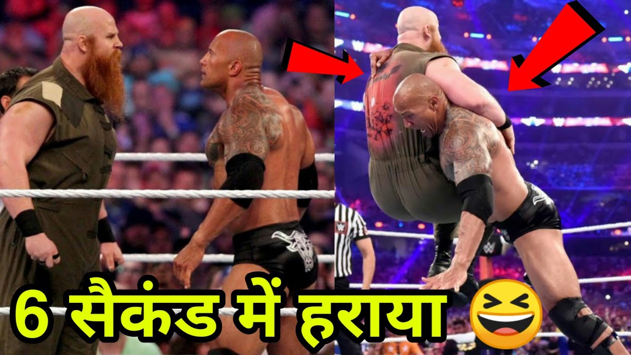 Top 10 Shortest Wwe Matches Of 2020 Youtube vrogue.co