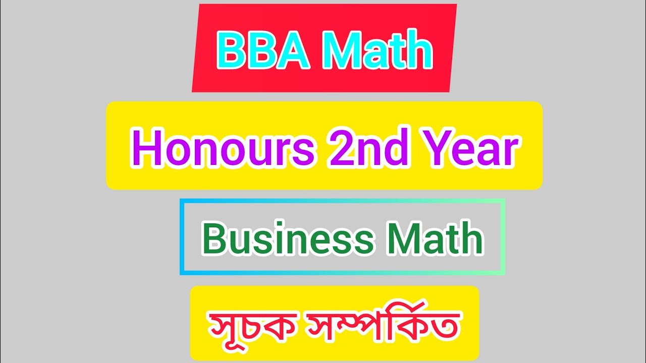 Ust Bba Math BBA Math।। অনার্স দ্বিতীয় বর্ষ।। Business Math।। সূচক সম্পর্কিত ...
