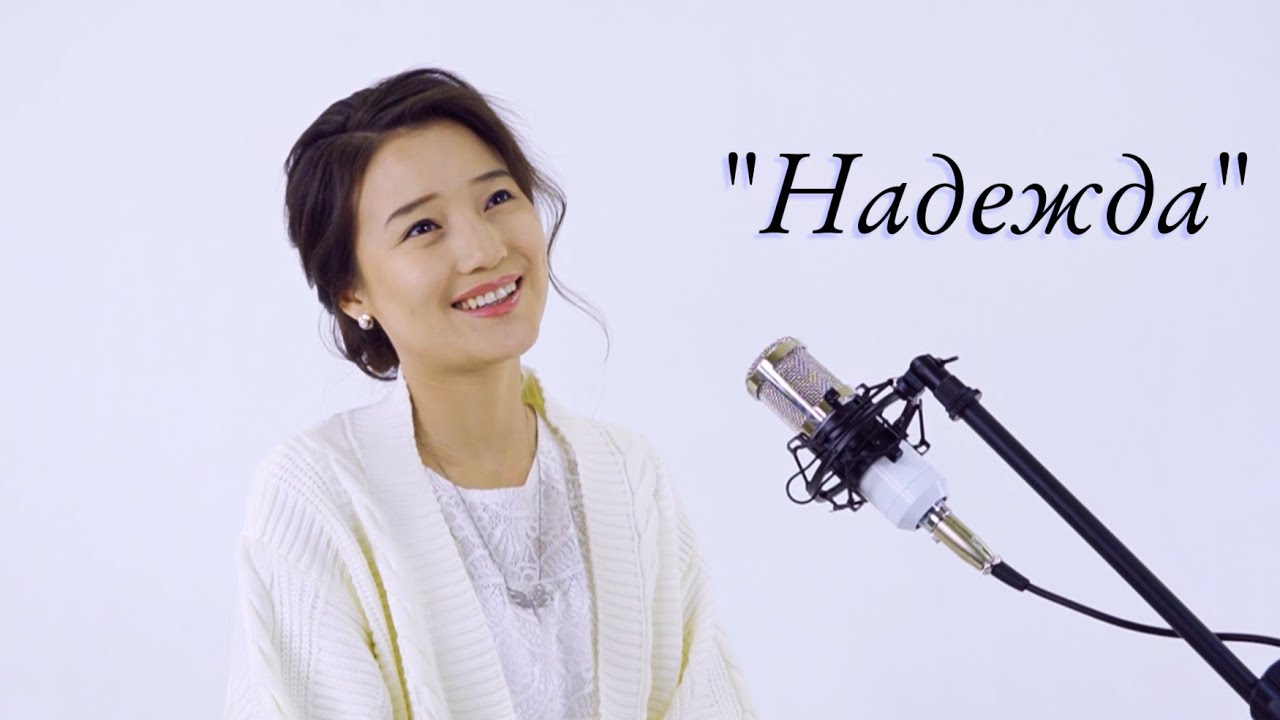 Анна Герман 