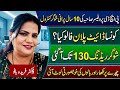 10-Year Diabetes Journey: How Dr. Farida Bano Took Back Control