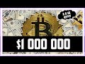 ПОЧЕМУ БИТКОИН БУДЕТ СТОИТЬ $1 МЛН | Биткоин Прогноз Крипто Новости |Bitcoin BTC заработать 2020 ETH