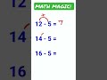 Maths tricks #maths #shortsfeed #shortsviral #shorts