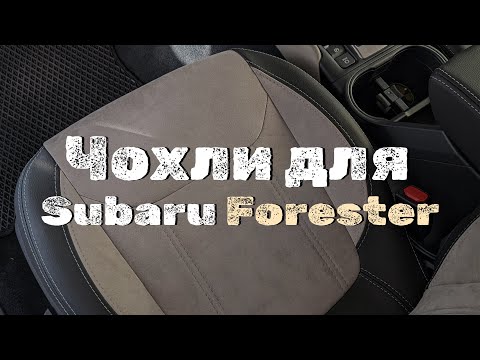 Автомобільні чохли для Kia EV5 з 2023, видео 5
