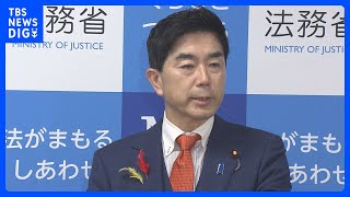 牧原法務大臣が旧統一教会関連のイベントに計12回出席と説明　秘書ら出席とあわせて37回｜TBS NEWS DIG