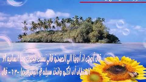 قراءة نادرة للشيخ عبدالباسط عبدالصمد لبعض الأيات من سورة الكهف