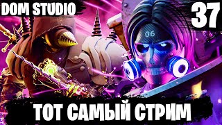 Skibidi Toilet Multiverse 37 Но Озвучиваю В Прямом Эфире