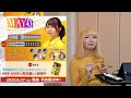 おうちでダーツ！ダーツライブホーム！